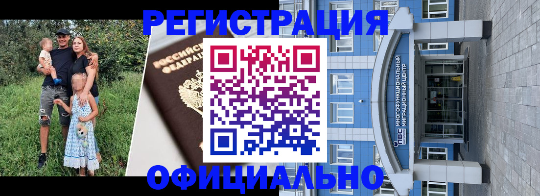 прописка в квартире в Кировграде