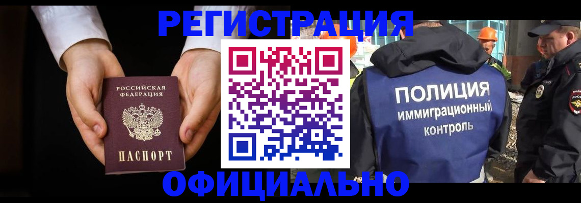 регистрация для дет. сада в Кировграде
