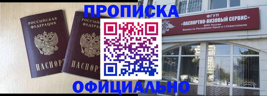 регистрация для дет. сада в Кировграде